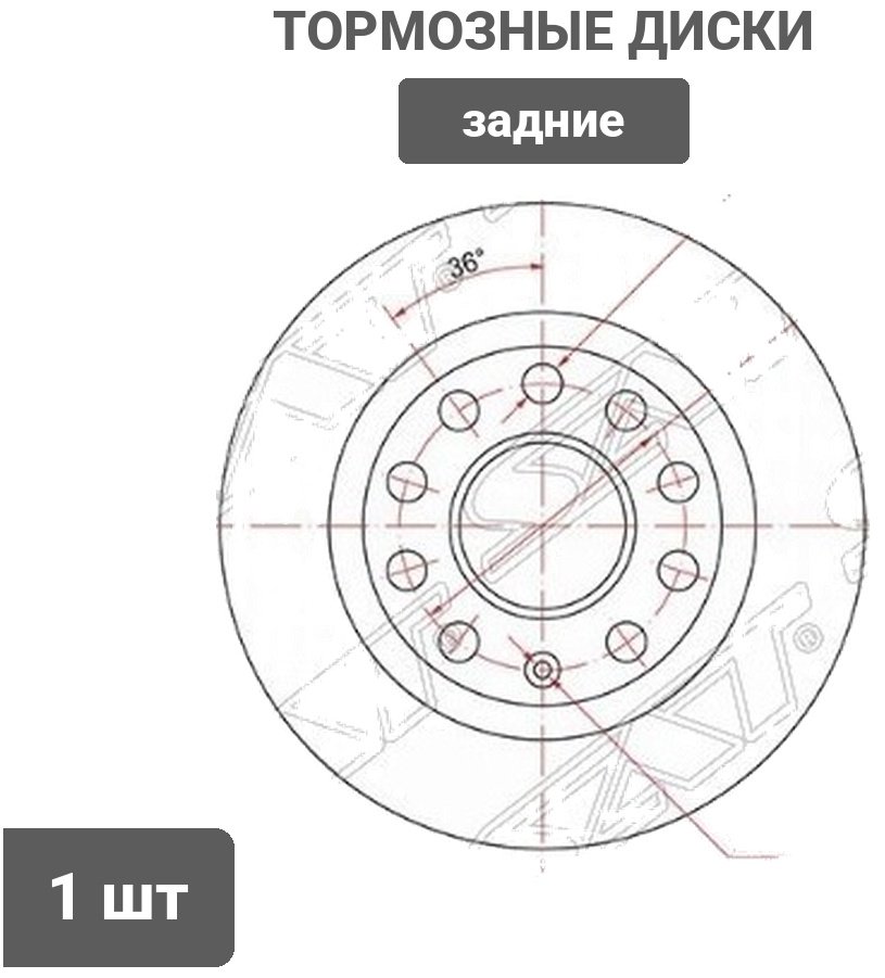 Диски SAT задние ST-1K0615601AB купить,9009