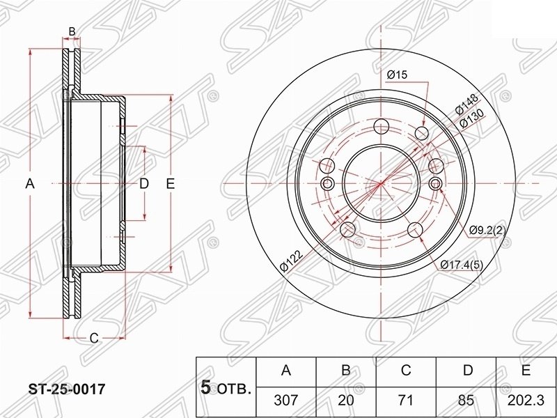Диски SAT задние ST-25-0017 купить,14600