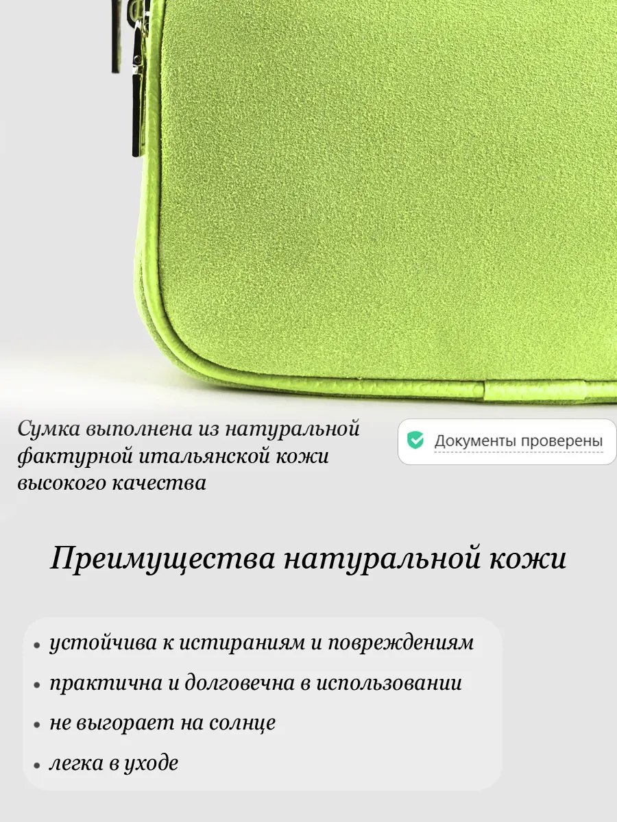 Сумка кросс-боди Barsalini Land натуральная кожа зеленый купить,NaN