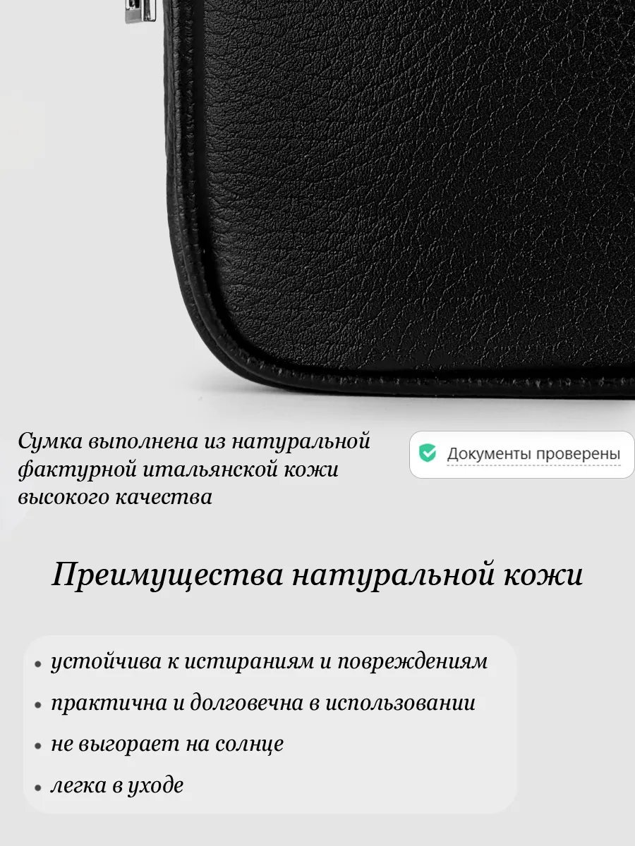 Сумка кросс-боди Barsalini Land натуральная кожа черный купить,NaN