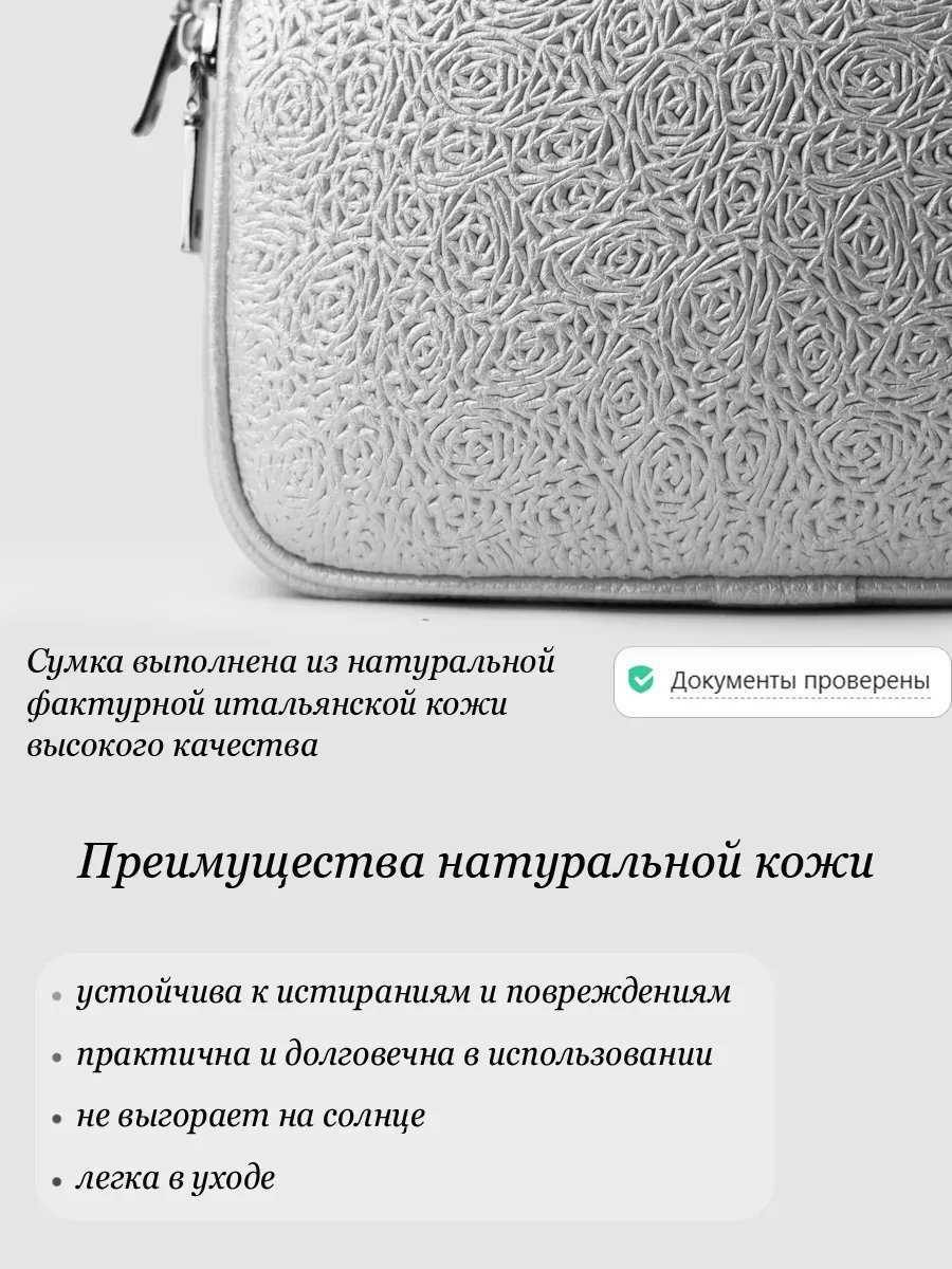 Сумка кросс-боди Barsalini Land натуральная кожа серый купить,NaN