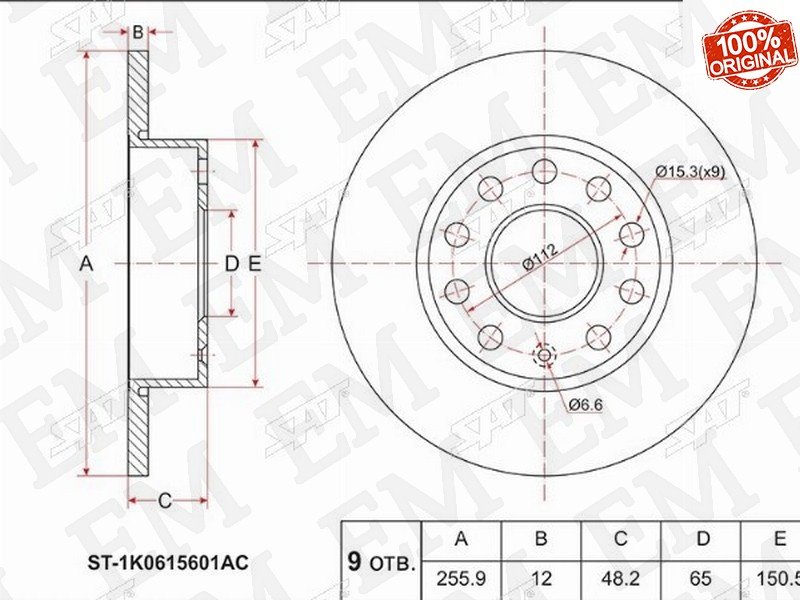 Диски SAT задние ST-1K0615601AC купить,9791