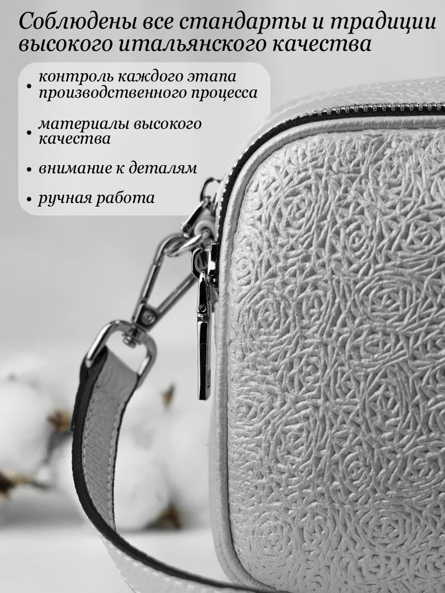 Сумка кросс-боди Barsalini Land натуральная кожа серый купить,NaN