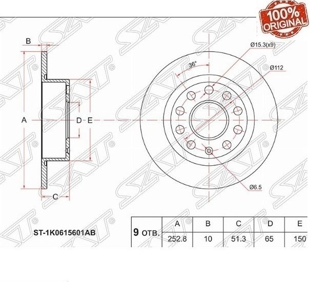 Диски SAT задние ST-1K0615601AB купить,9009