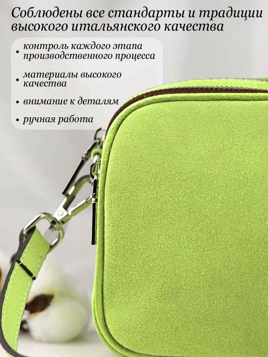 Сумка кросс-боди Barsalini Land натуральная кожа зеленый купить,NaN
