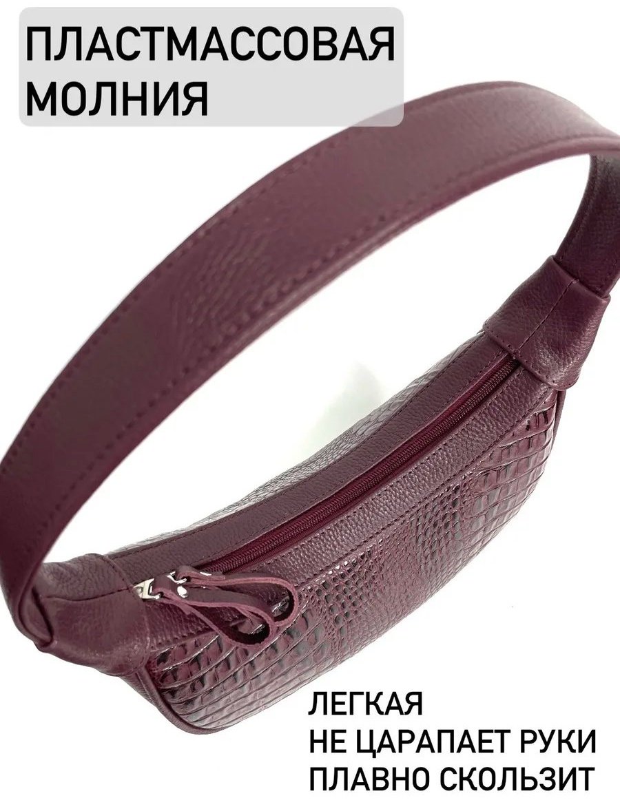 Сумка багет Baro натуральная кожа красный купить,NaN