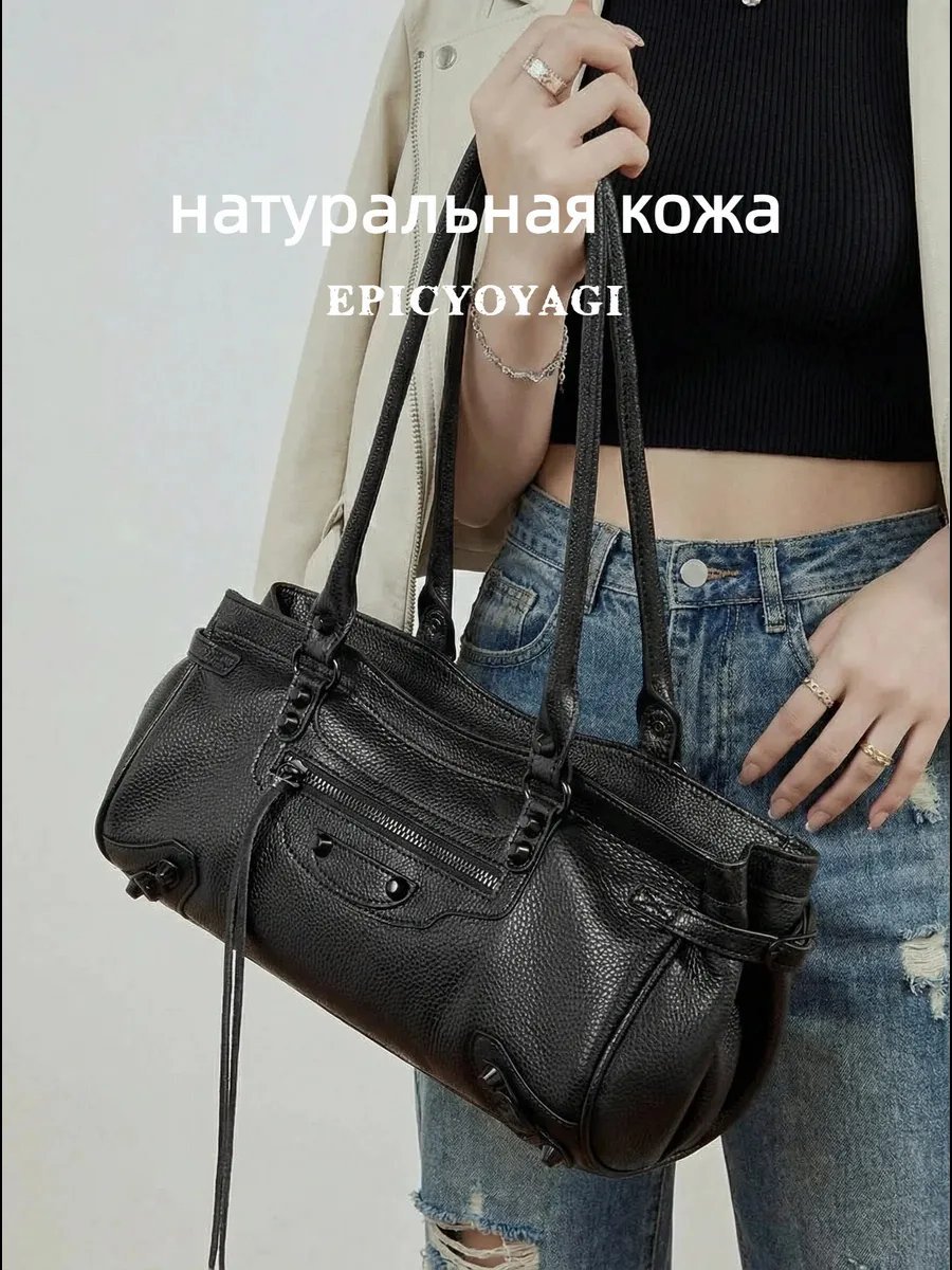 Сумка багет EPICYOYAGI натуральная кожа черный купить,NaN