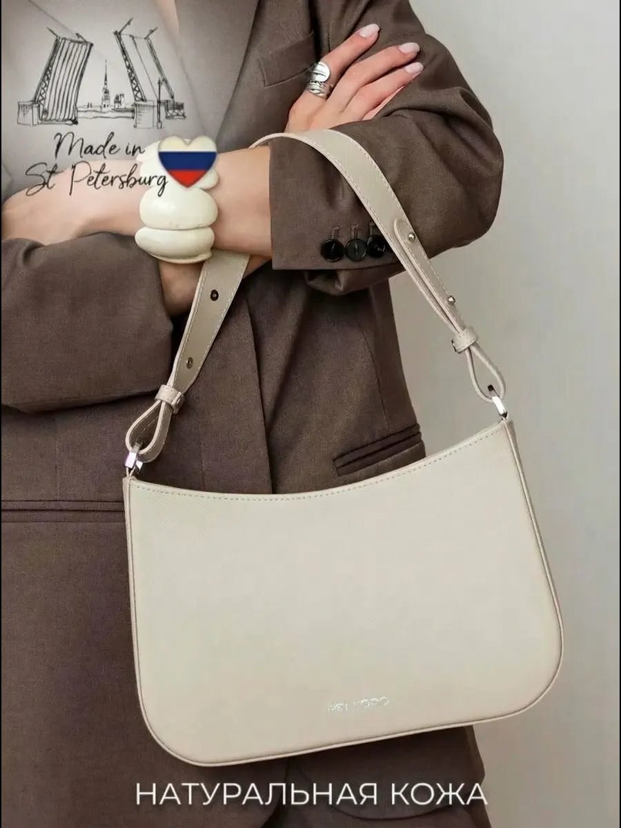 Сумка багет PELLORO натуральная кожа желтый купить,NaN