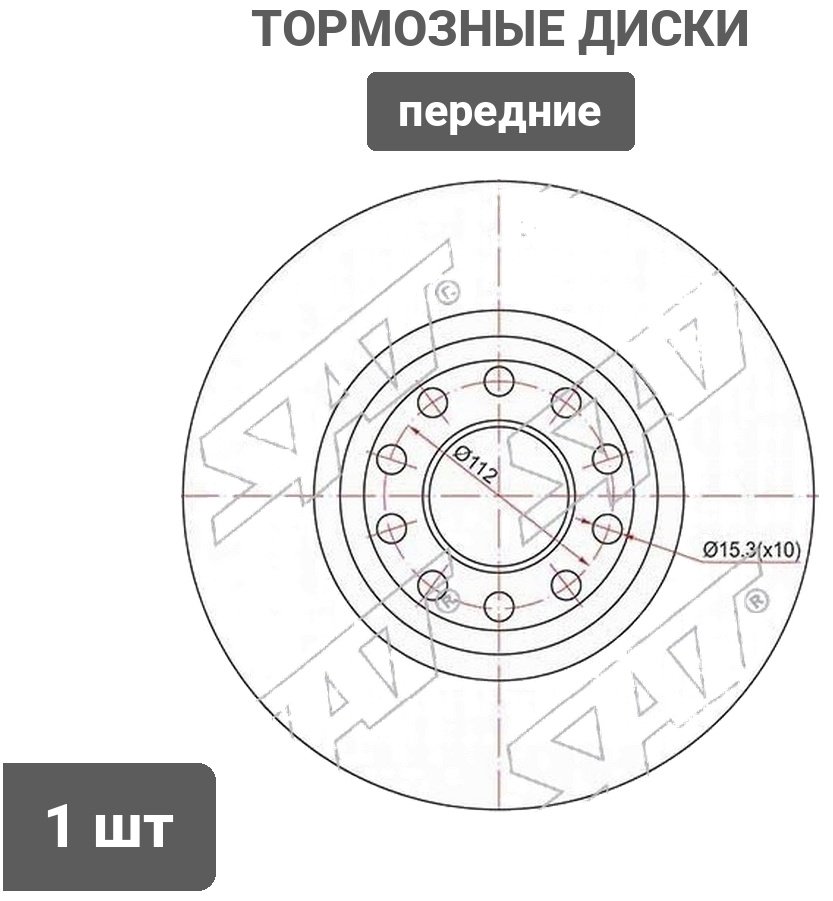 Диски SAT передние ST-3B0615301B купить,16880