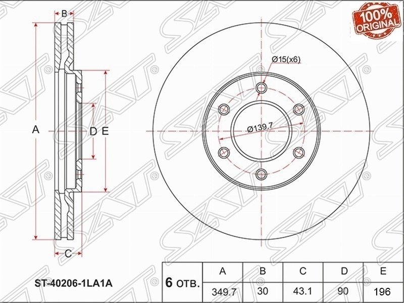 Диски SAT передние ST-40206-1LA1A купить,26000