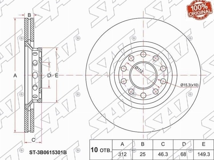 Диски SAT передние ST-3B0615301B купить,16880
