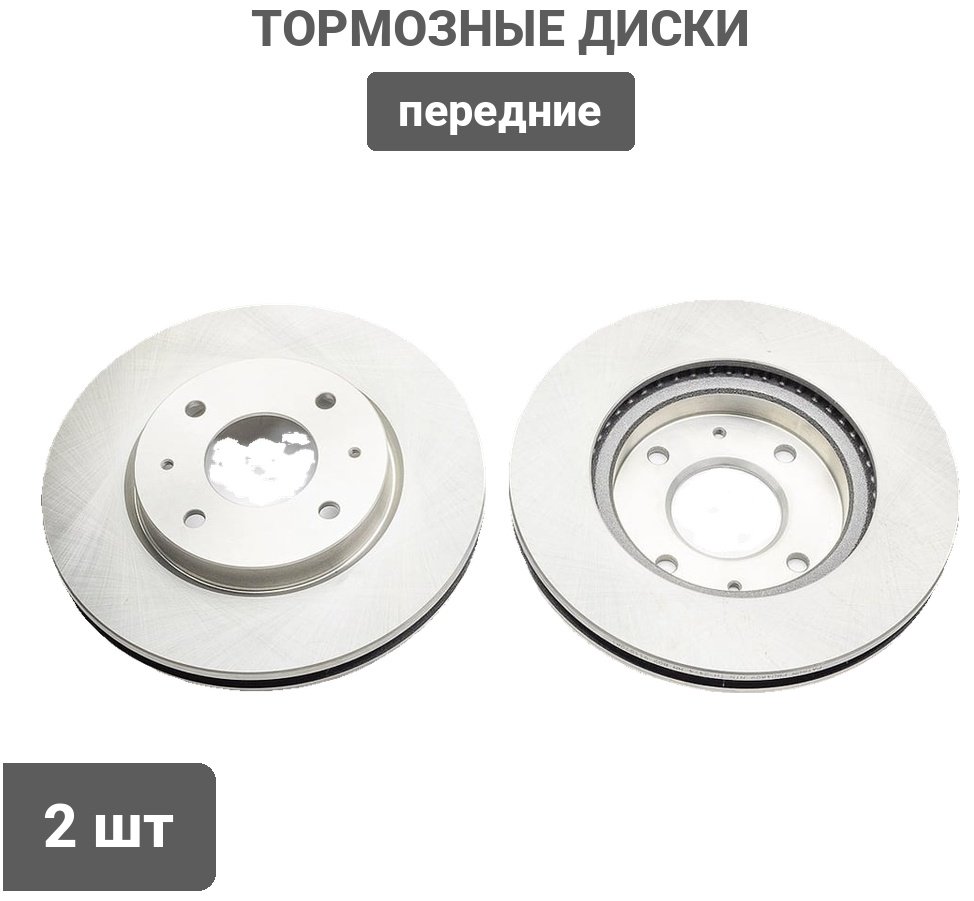 Диски PATRON передние PBD4809 купить,36650