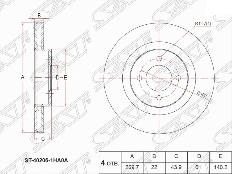 Диски SAT передние ST-40206-1HA0A купить,13950