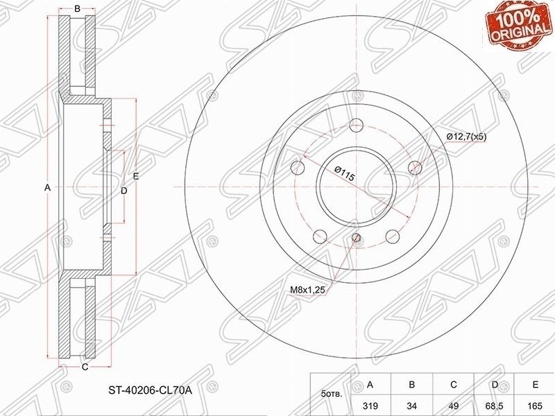Диски SAT передние ST-40206-CL70A купить,21600