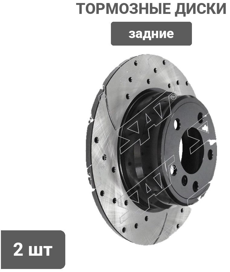 Диски SAT задние ST-34216859678PF купить,41650