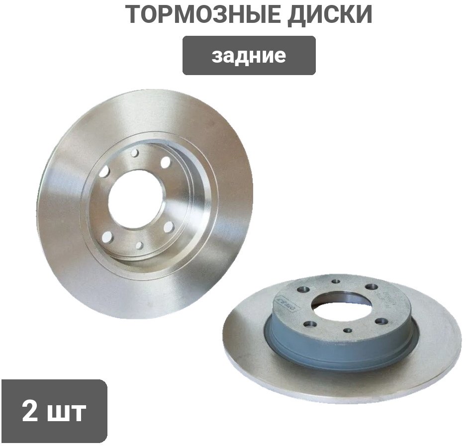 Диски PATRON задние PBD4352 купить,37620
