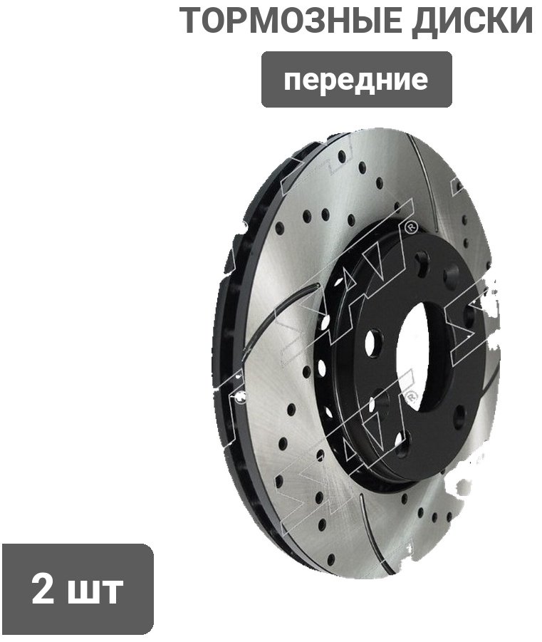 Диски SAT передние ST-402064151RPF купить,41020