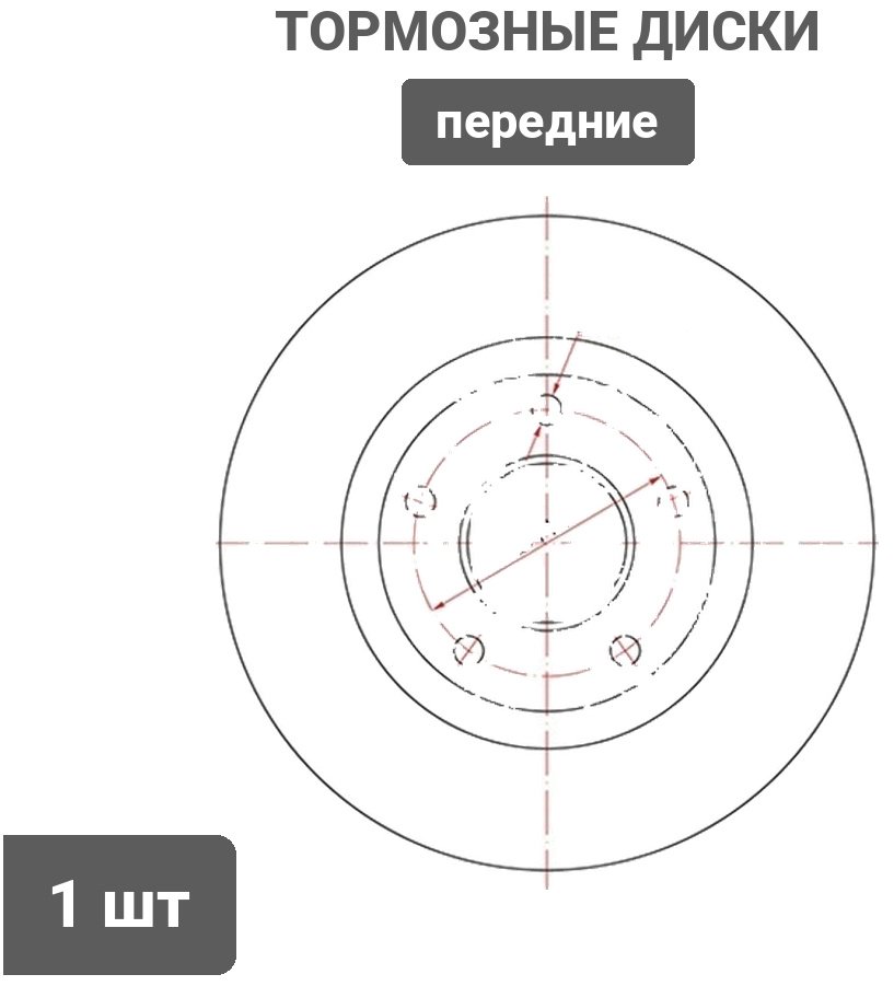 Диски SAT передние ST-40206-2Y505 купить,13440