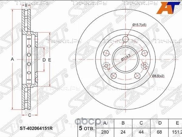 Диски SAT передние ST-402064151R купить,14200