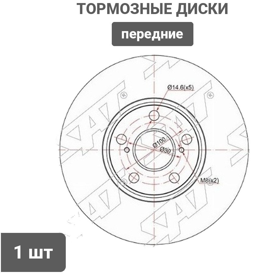 Диски SAT передние ST-43512-12710 купить,18640