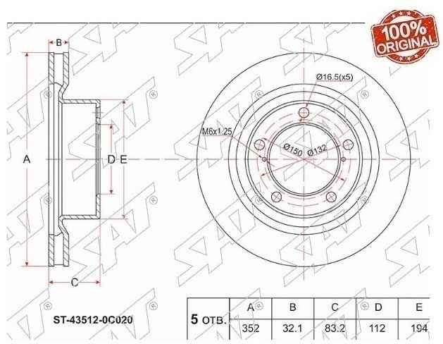 Диски SAT передние ST-43512-0C020 купить,21900