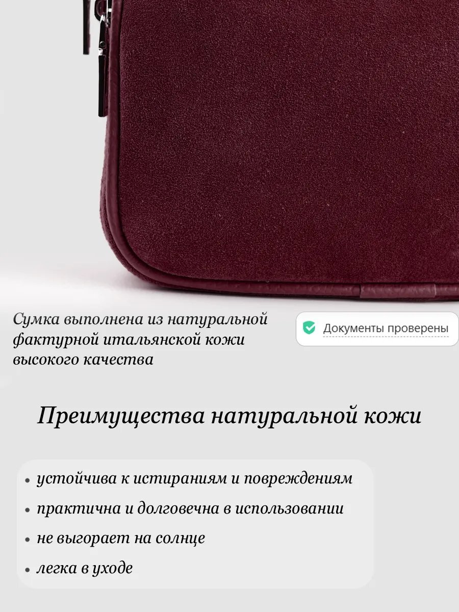 Сумка кросс-боди Barsalini Land натуральная кожа красный купить,NaN