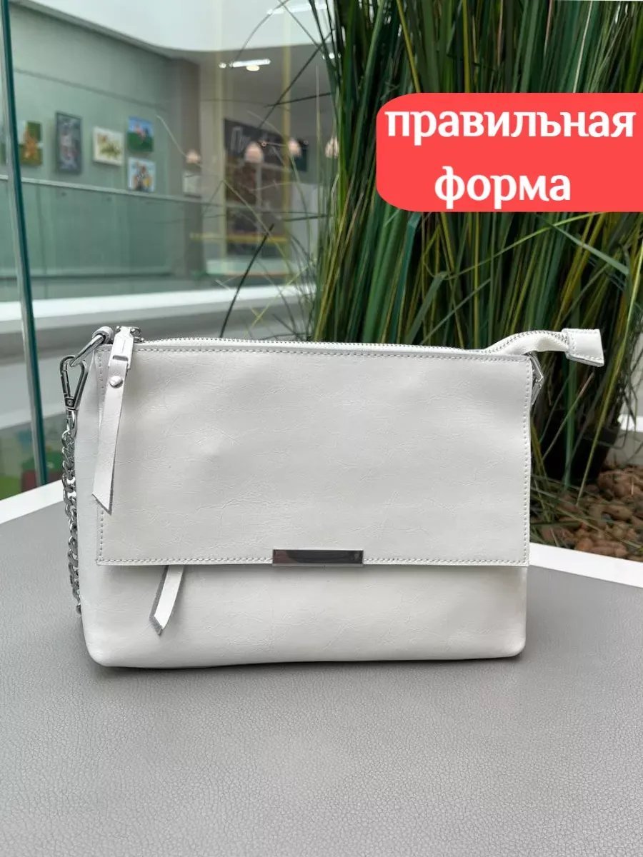 Сумка кросс-боди МОДНЫЕ ТЕНДЕНЦИИ натуральная кожа белый купить,NaN