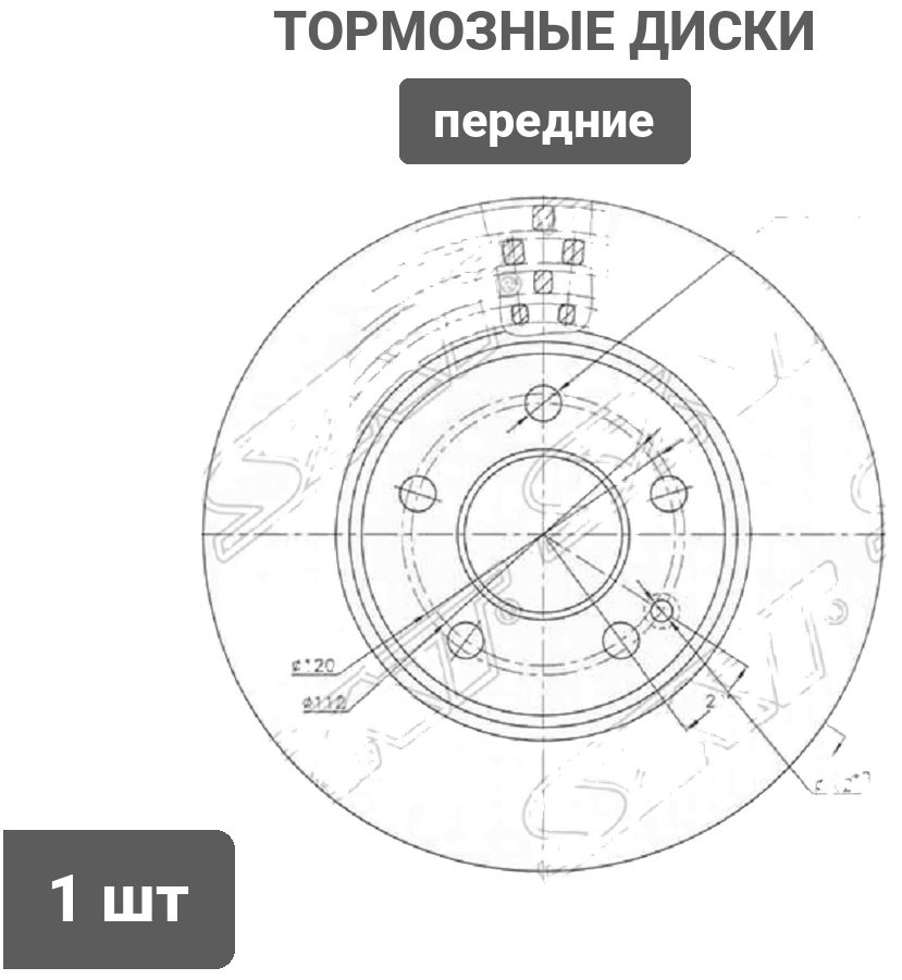 Диски SAT передние ST-40206-51E01 купить,11240