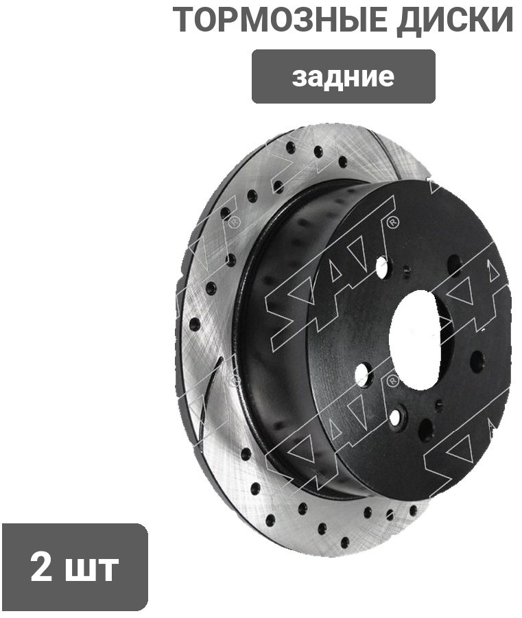 Диски SAT задние ST-42431-48041PF купить,34500