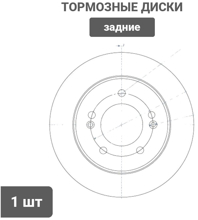 Диски SAT задние ST-58411-C9500 купить,8842