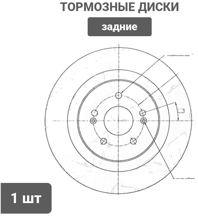 Диски SAT задние ST-25-0047 купить,17720