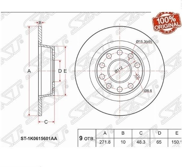 Диски SAT задние ST-1K0615601AA купить,9497