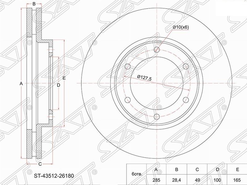 Диски SAT передние ST-43512-26180 купить,16040