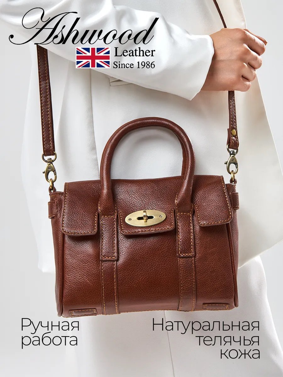 Сумка кросс-боди Ashwood Leather натуральная кожа коричневый купить,NaN