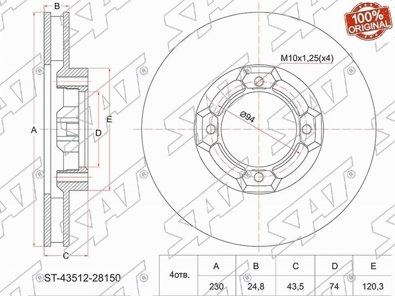 Диски SAT передние ST-43512-28150 купить,11460