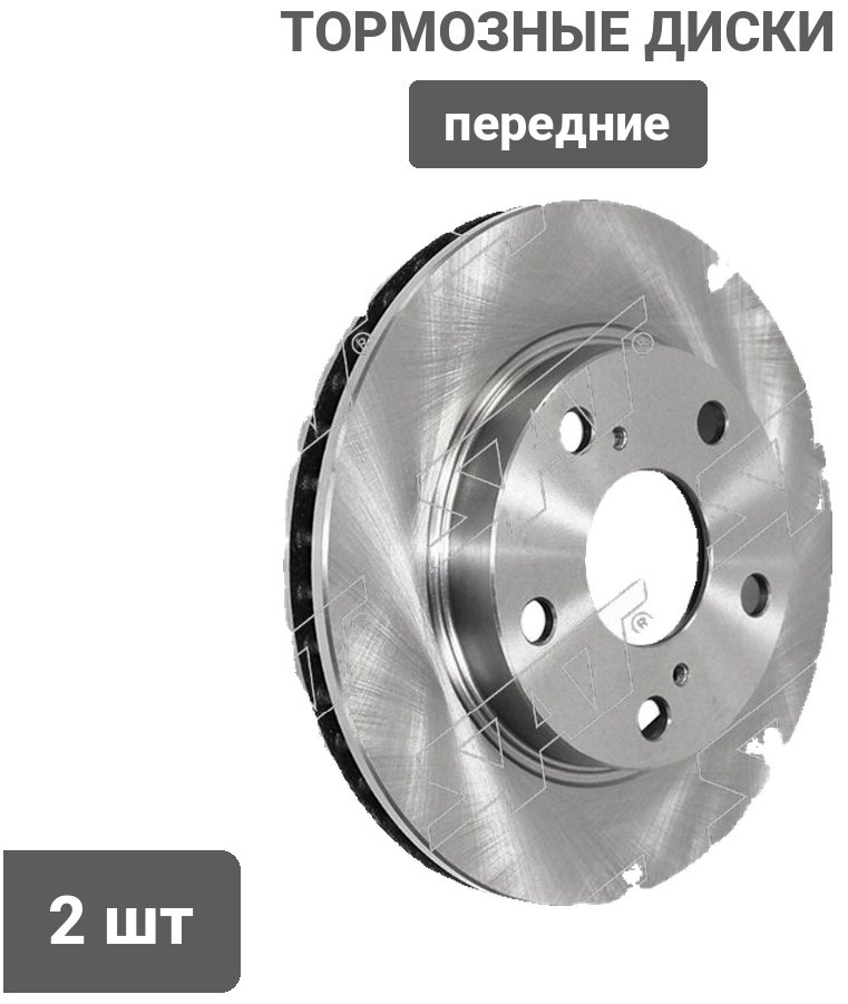 Диски SAT передние ST4351232280 купить,21750