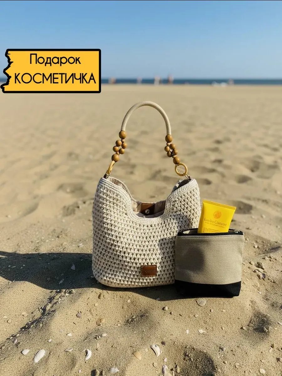 Сумка шоппер экокожа бежевый купить,NaN
