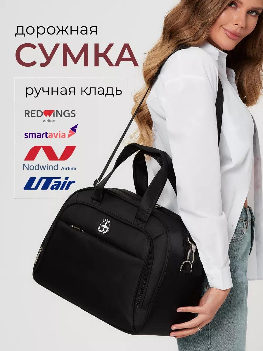 Комплект полиэстер красный купить,NaN