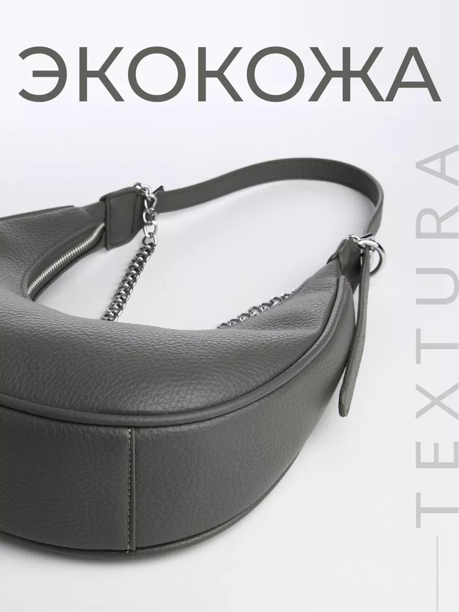 Комплект TEXTURA искусственная кожа серый купить,NaN