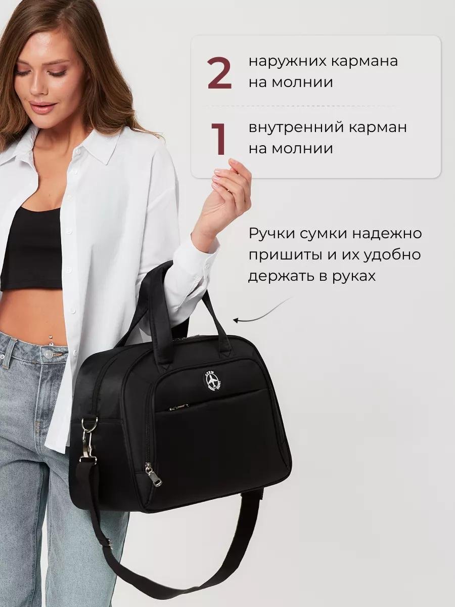 Комплект полиэстер красный купить,NaN