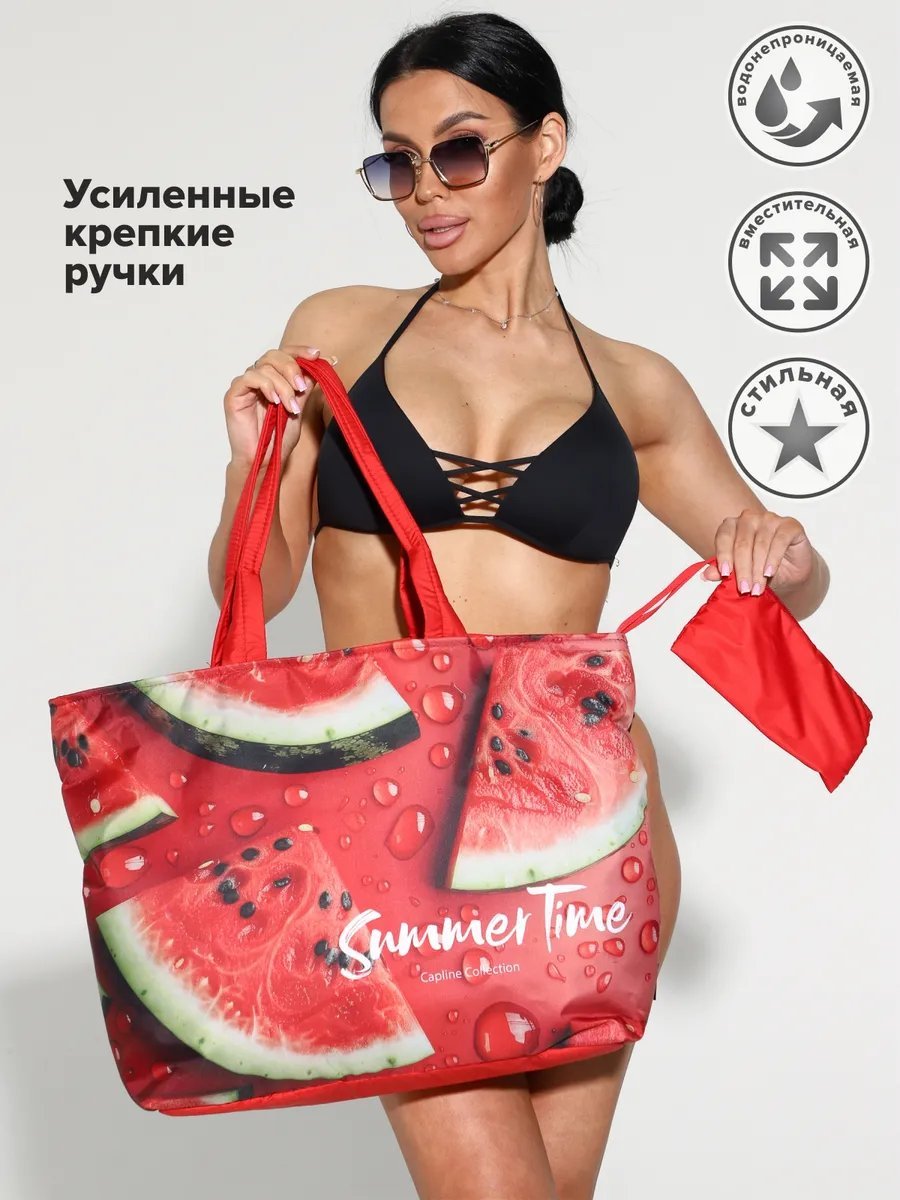Сумка шоппер Capline плащевка красный купить,NaN