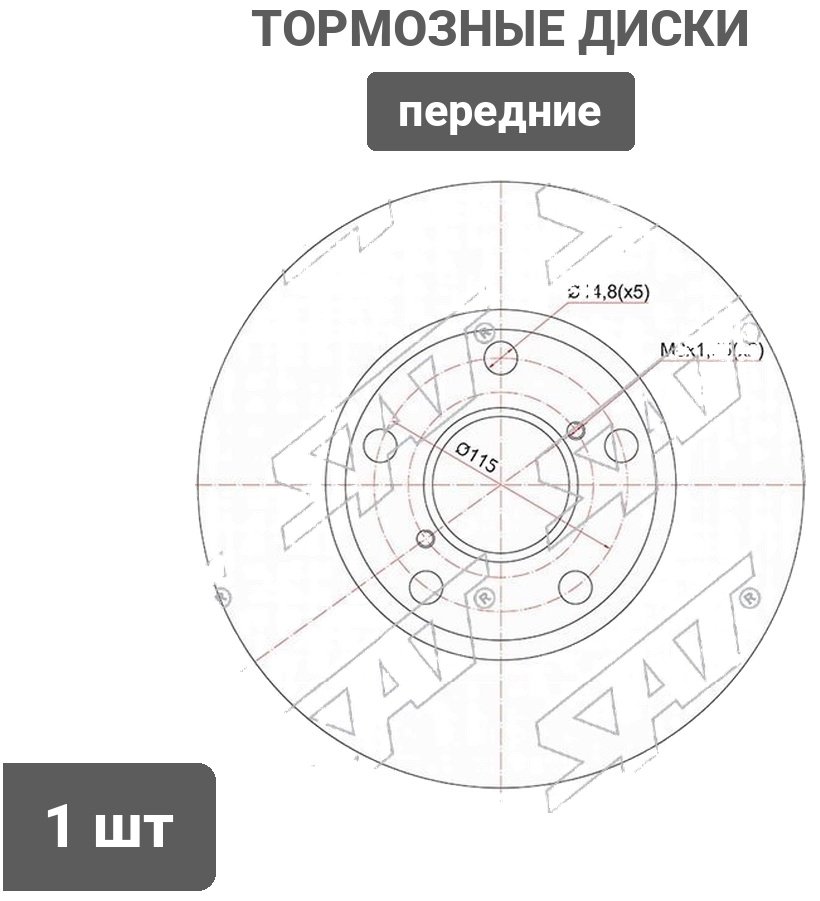 Диски SAT передние ST-43512-42030 купить,13080