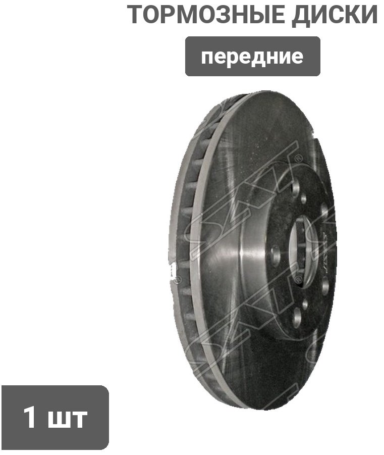 Диски SAT передние ST-43512-33040 - ForteMarket Диски SAT передние ST-43512-33040 купить,13400