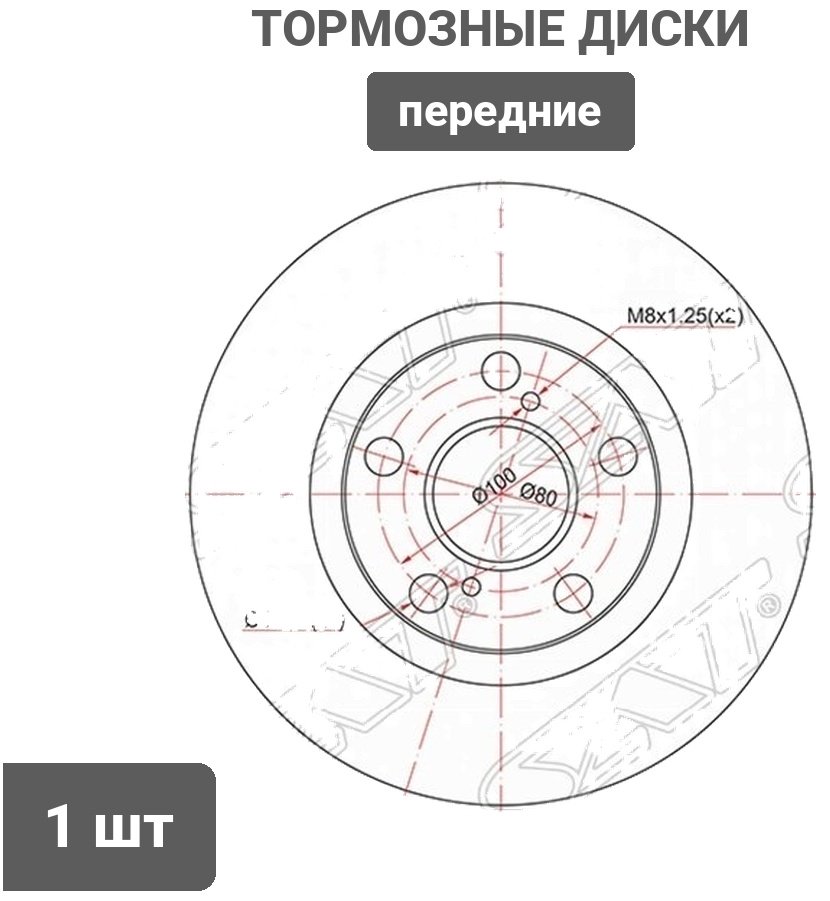 Диски SAT передние ST-43512-32300 купить,9898