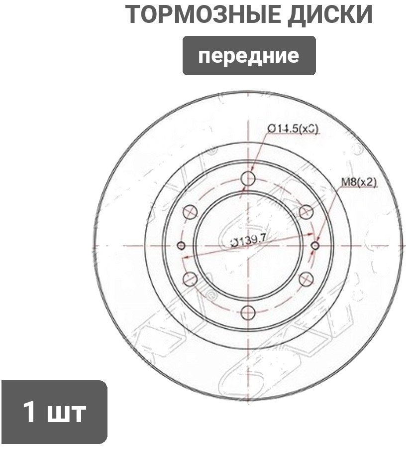 Диски SAT передние ST-43512-35322 купить,16480