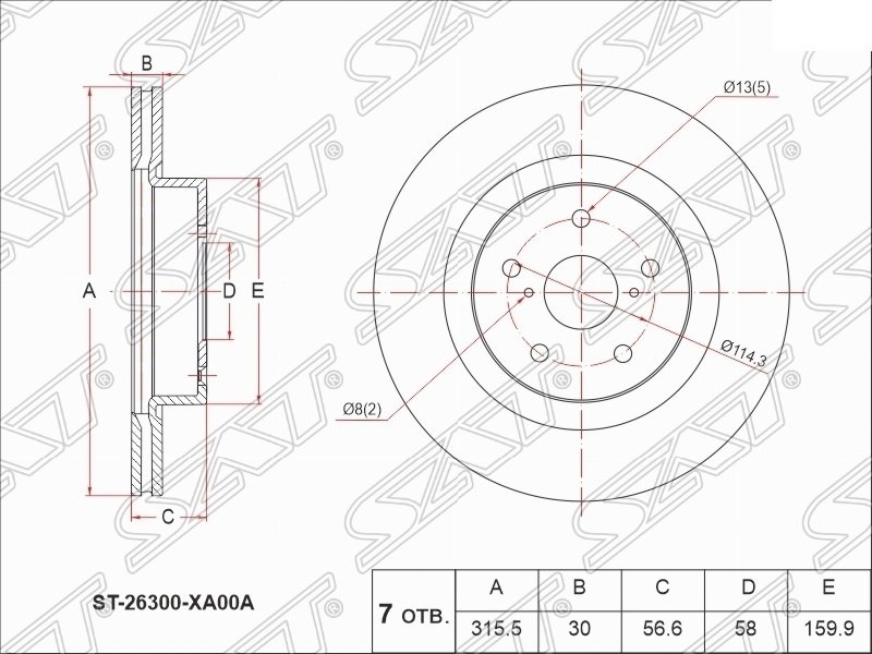 Диски SAT передние ST-26300-XA00A купить,20450