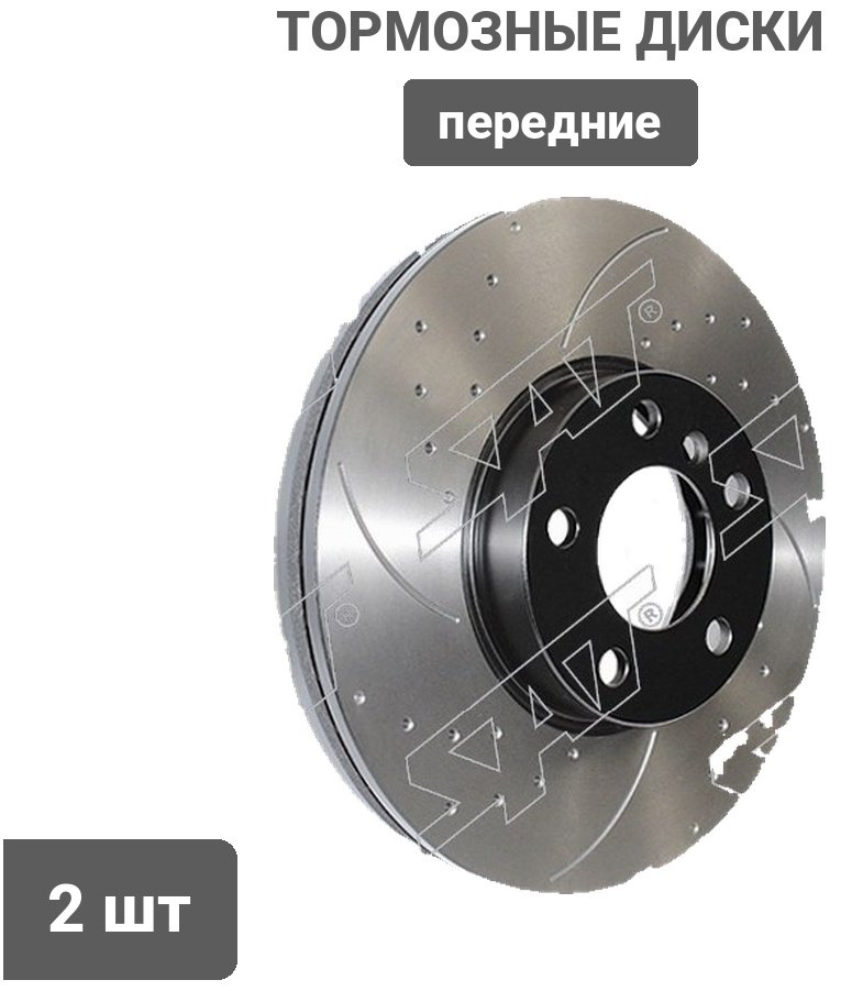 Диски SAT передние ST-34116793245PF купить,53920