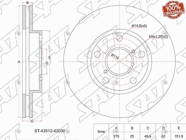 Диски SAT передние ST-43512-42030 купить,13080