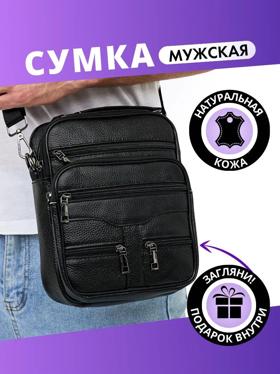 Комплект полиэстер черный купить,NaN