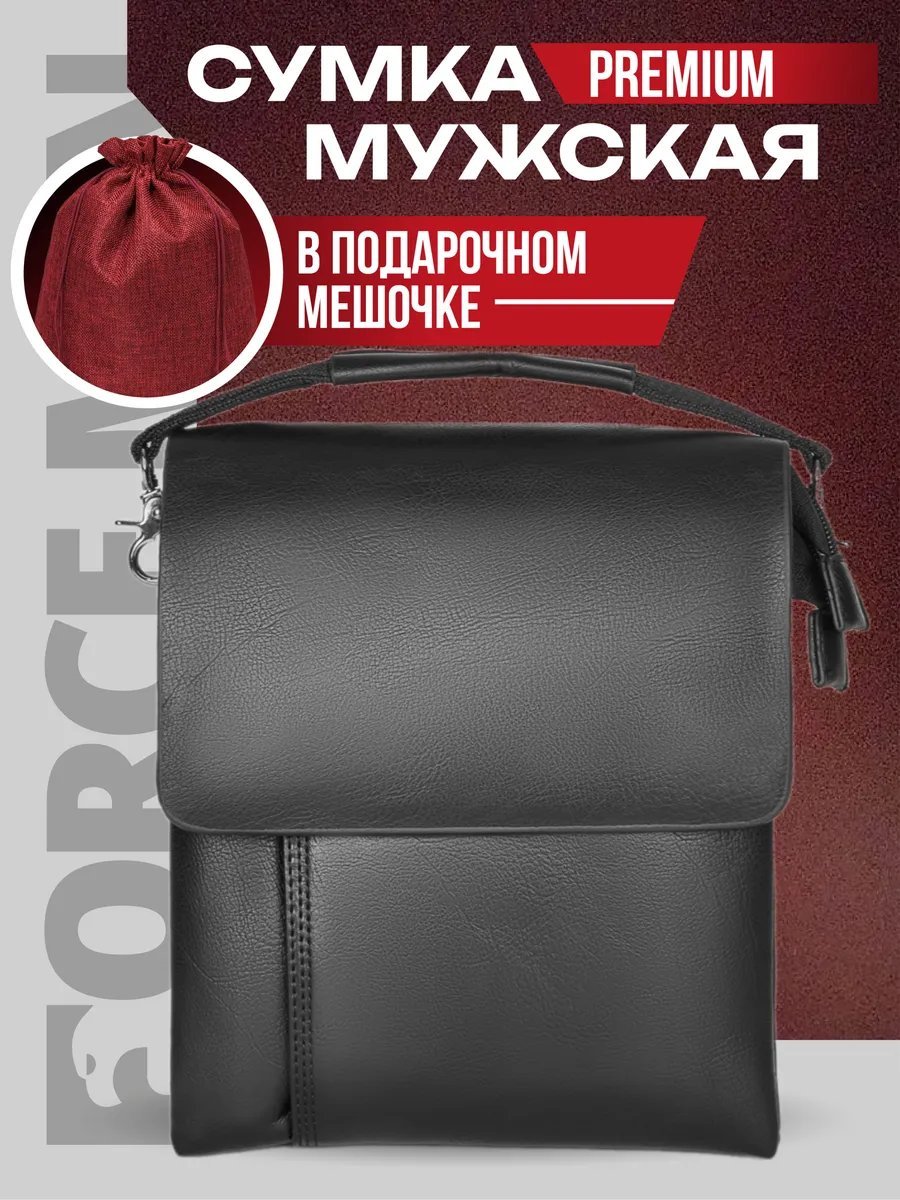 Мини-сумка FORCE MEN полиэстер черный купить,NaN